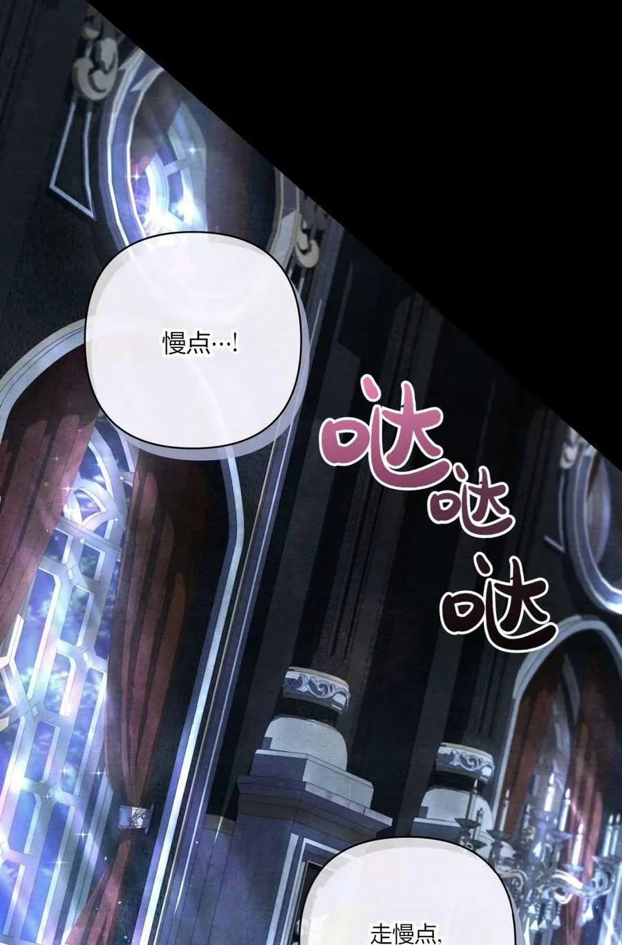 第04话 第7页