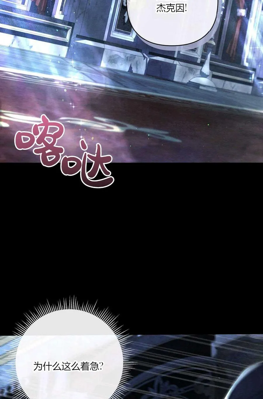 第04话 第8页