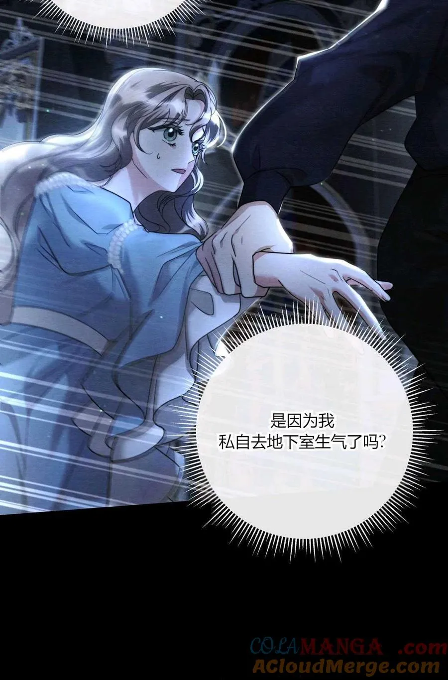 第04话 第9页