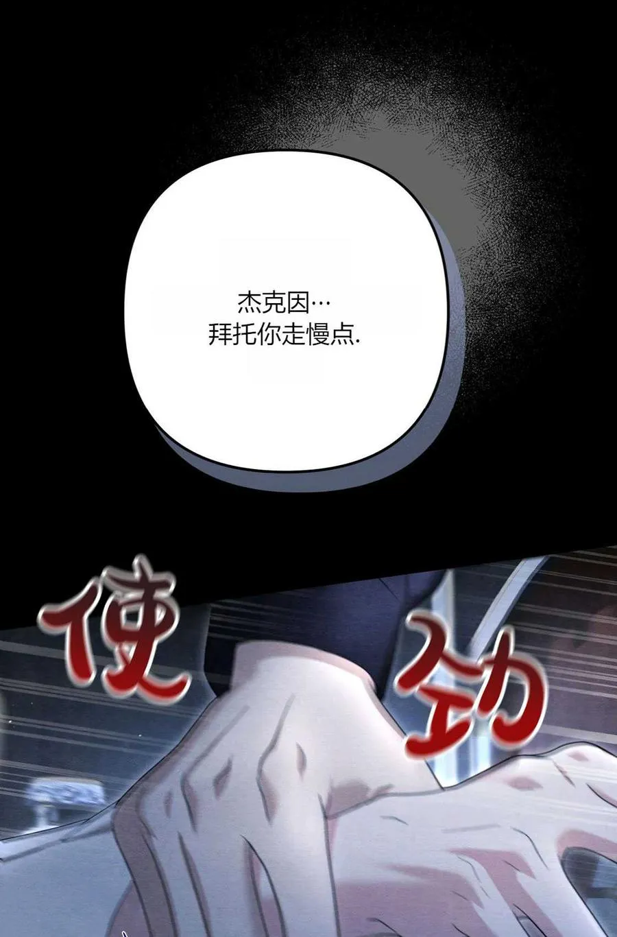 第04话 第10页