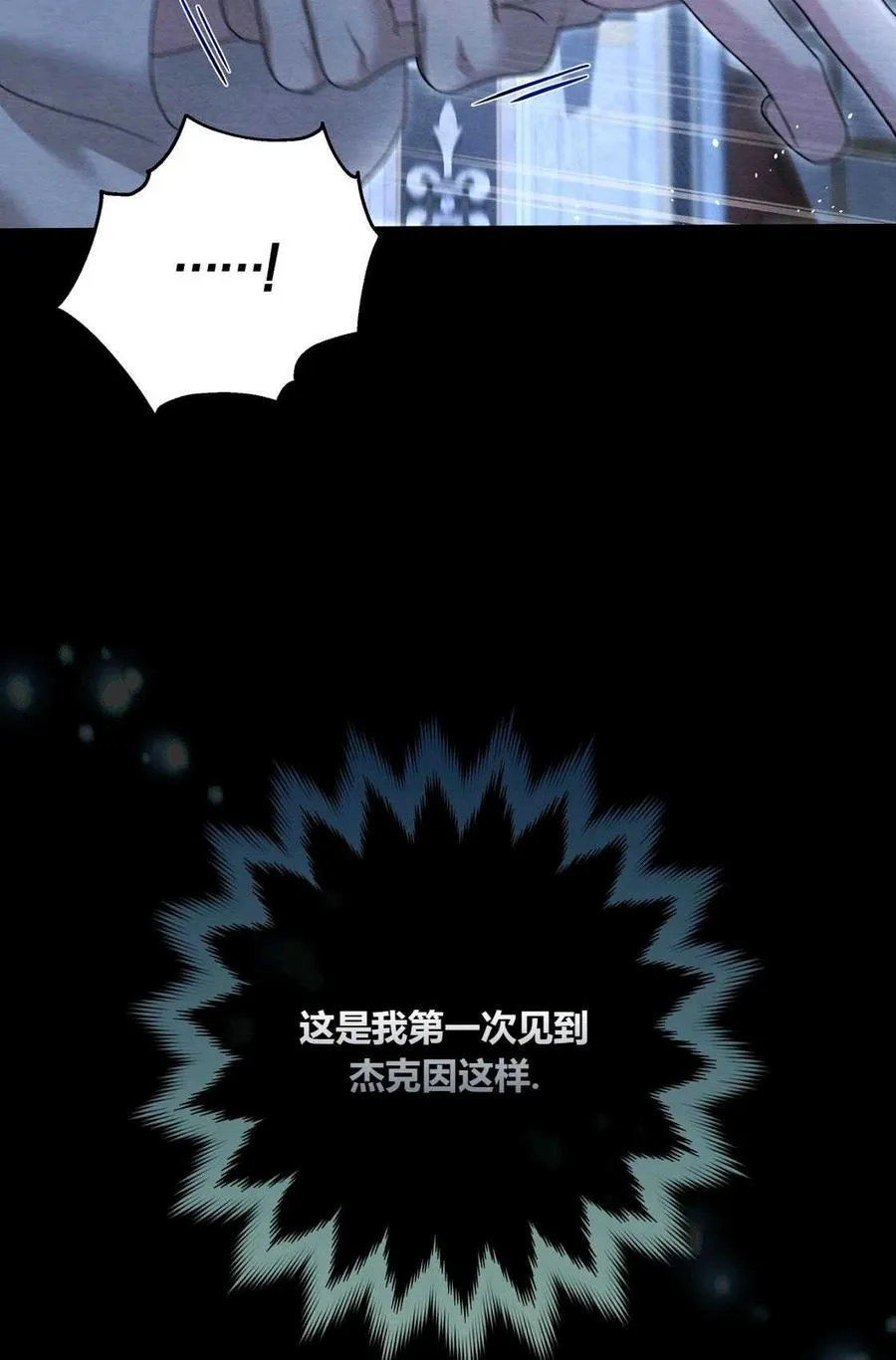 第04话 第11页