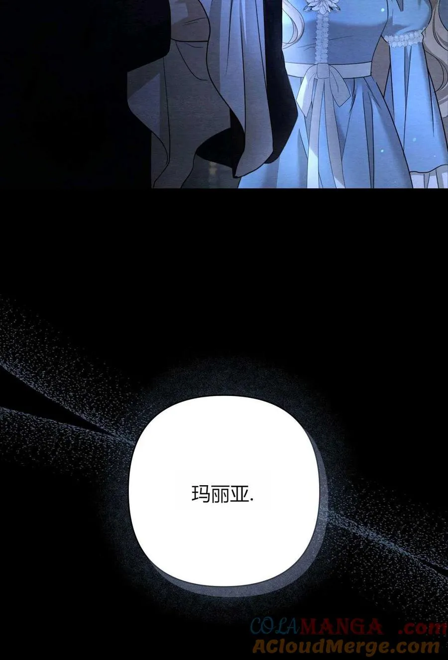 第04话 第17页