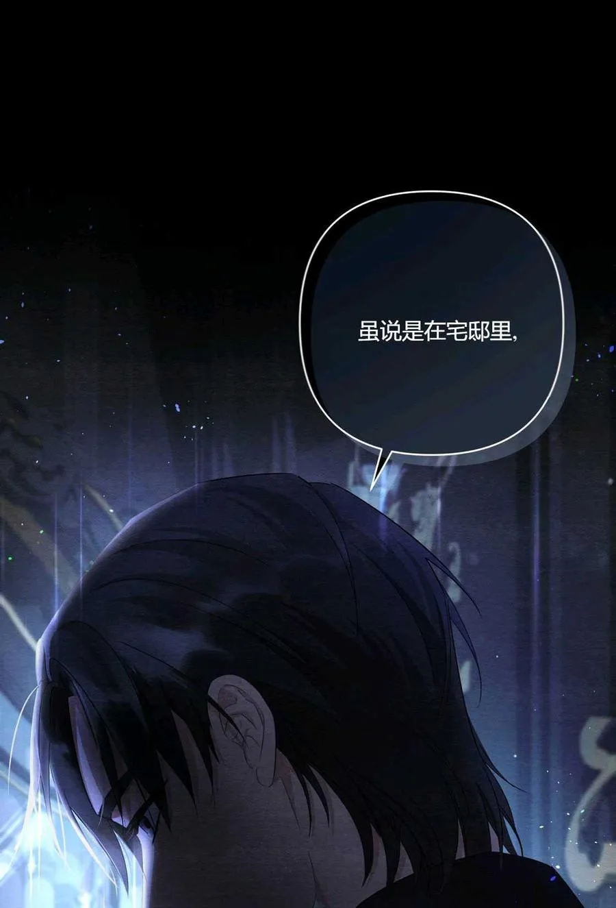 第04话 第18页