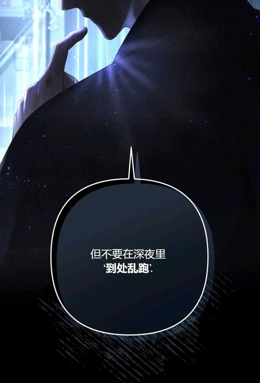 第04话 第19页