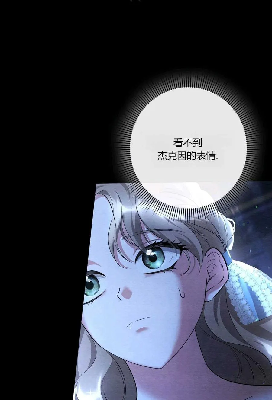 第04话 第20页