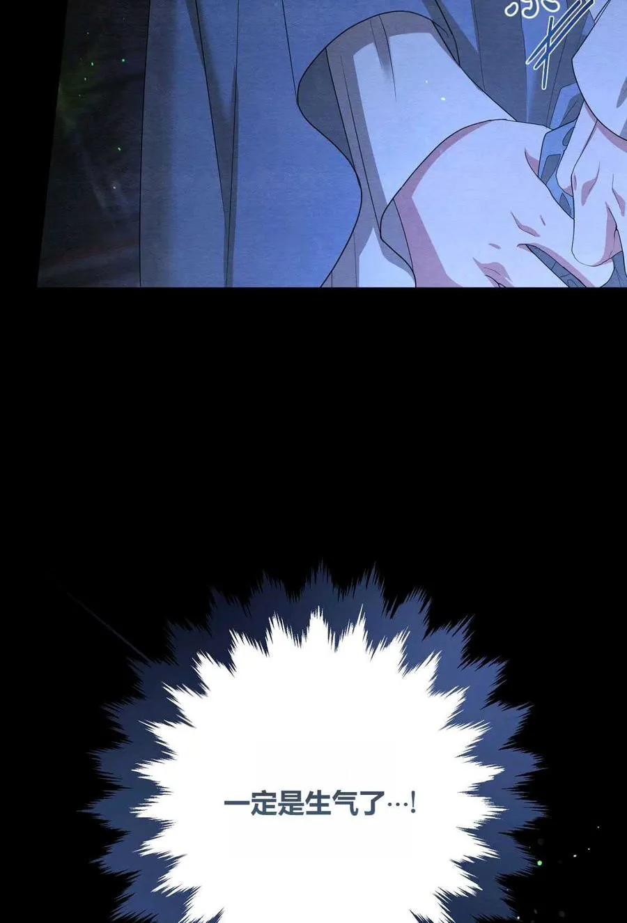 第04话 第22页