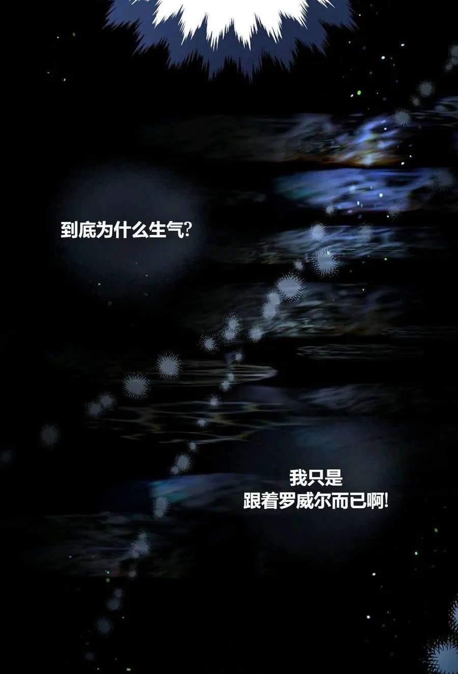 第04话 第23页