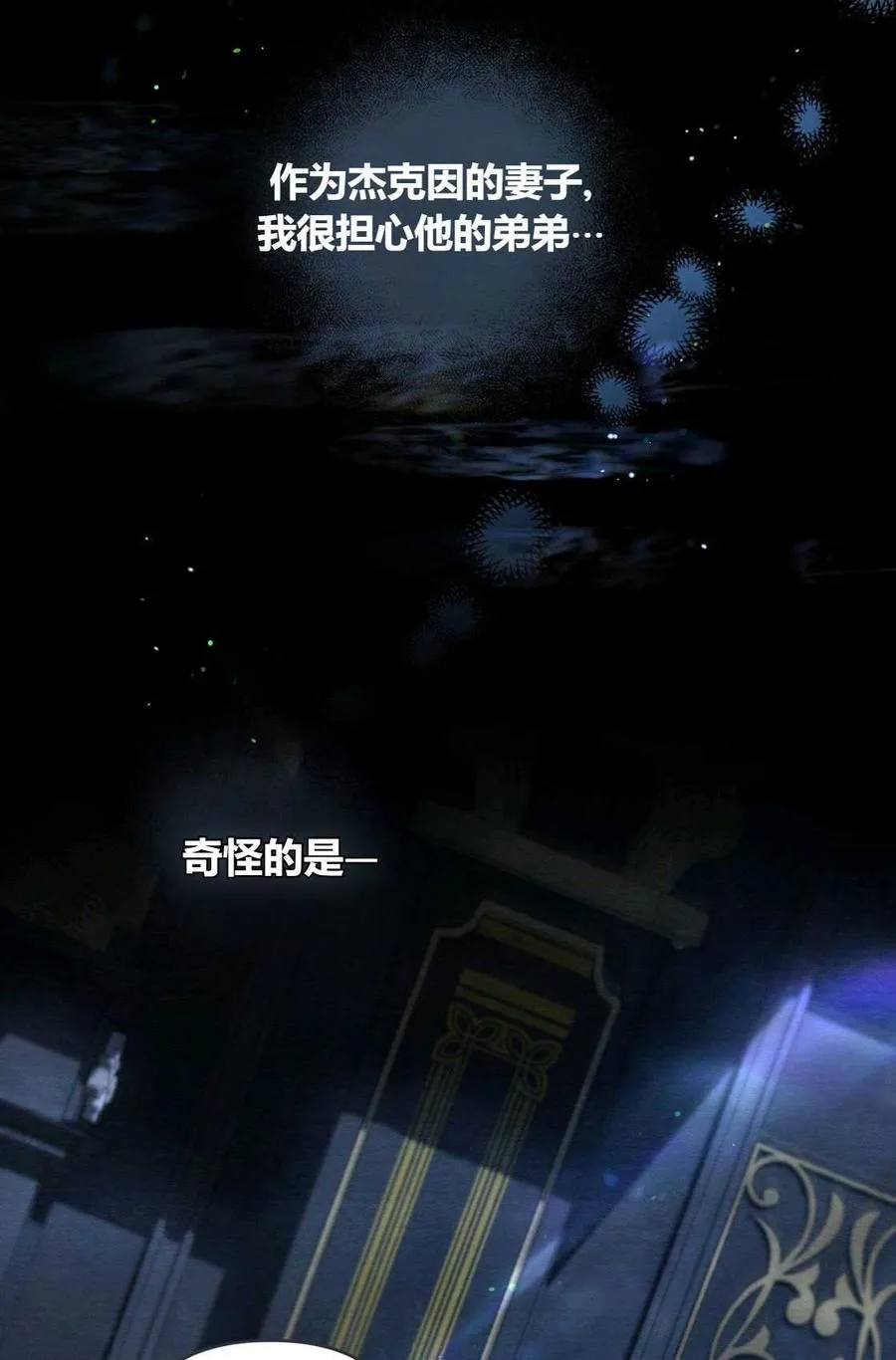 第04话 第24页