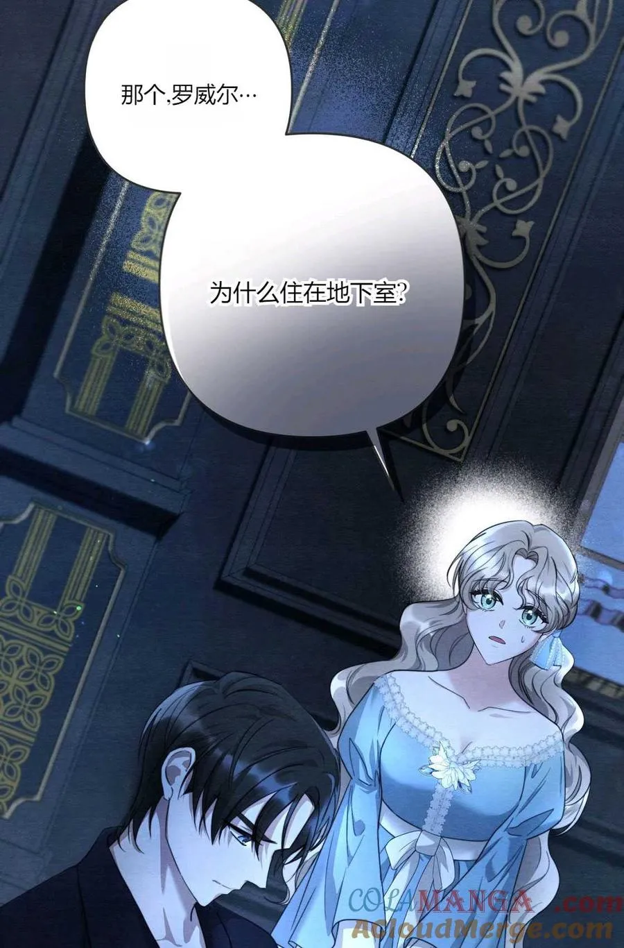 第04话 第25页