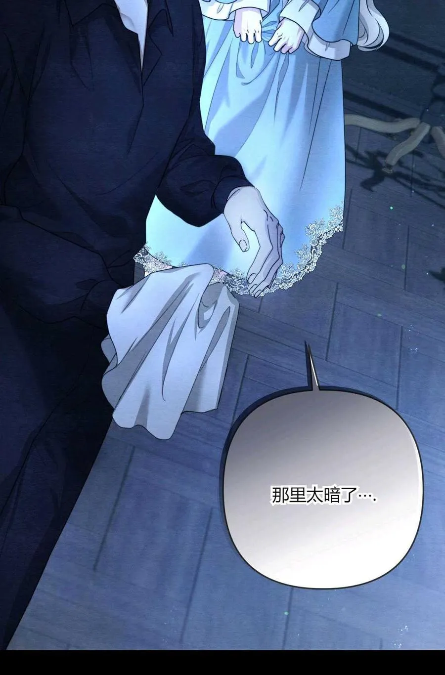 第04话 第26页