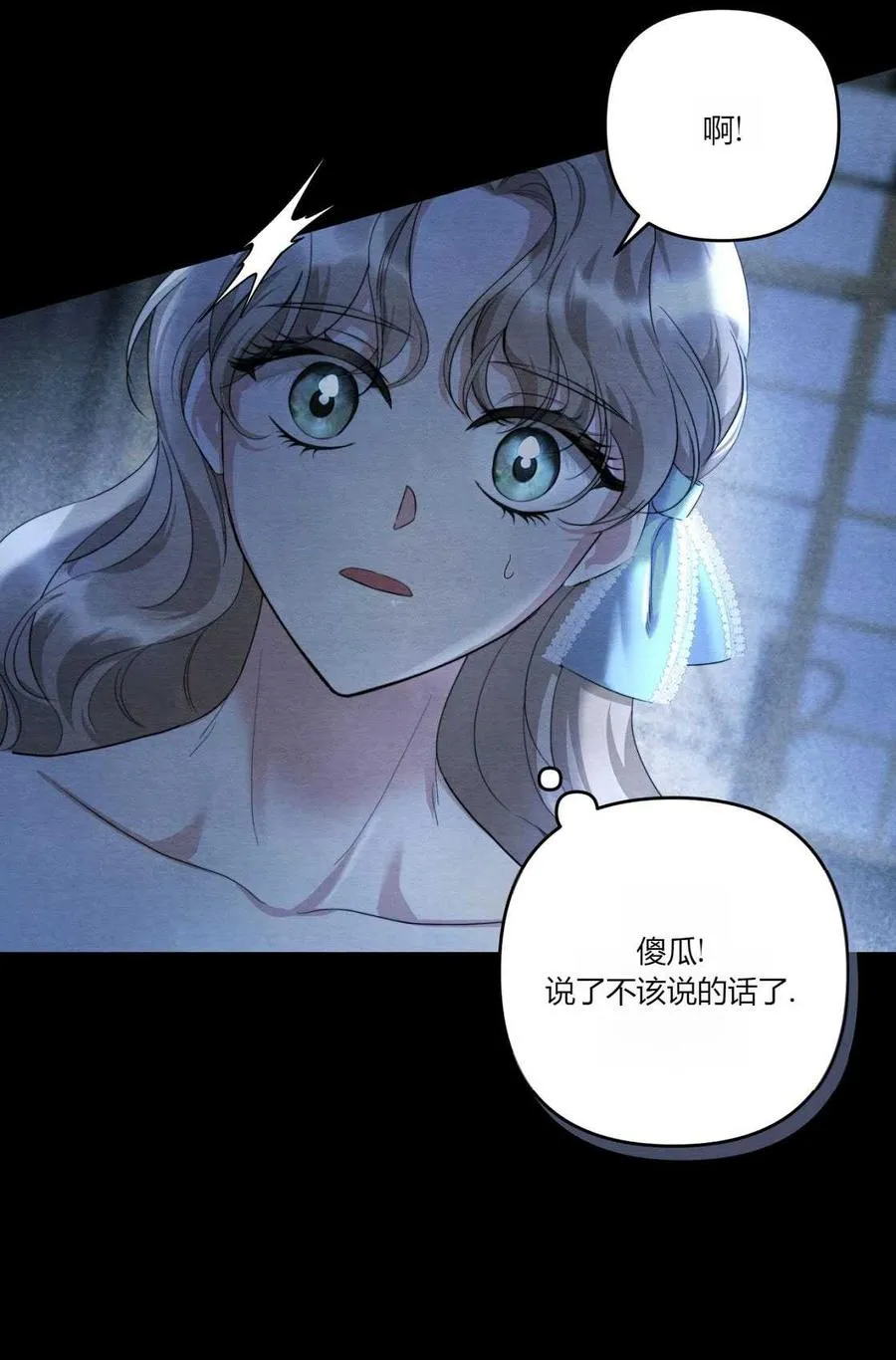 第04话 第28页