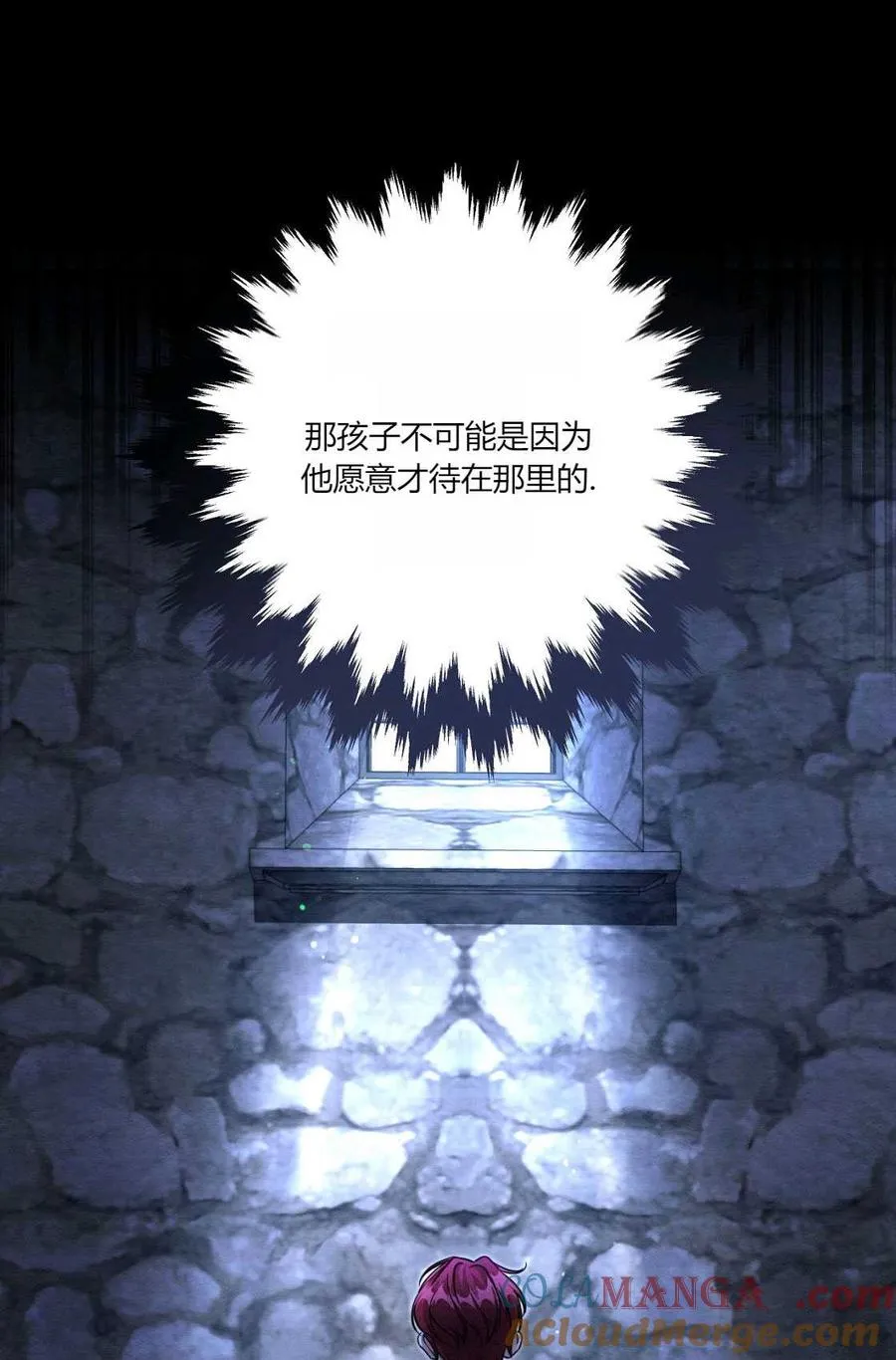 第04话 第29页