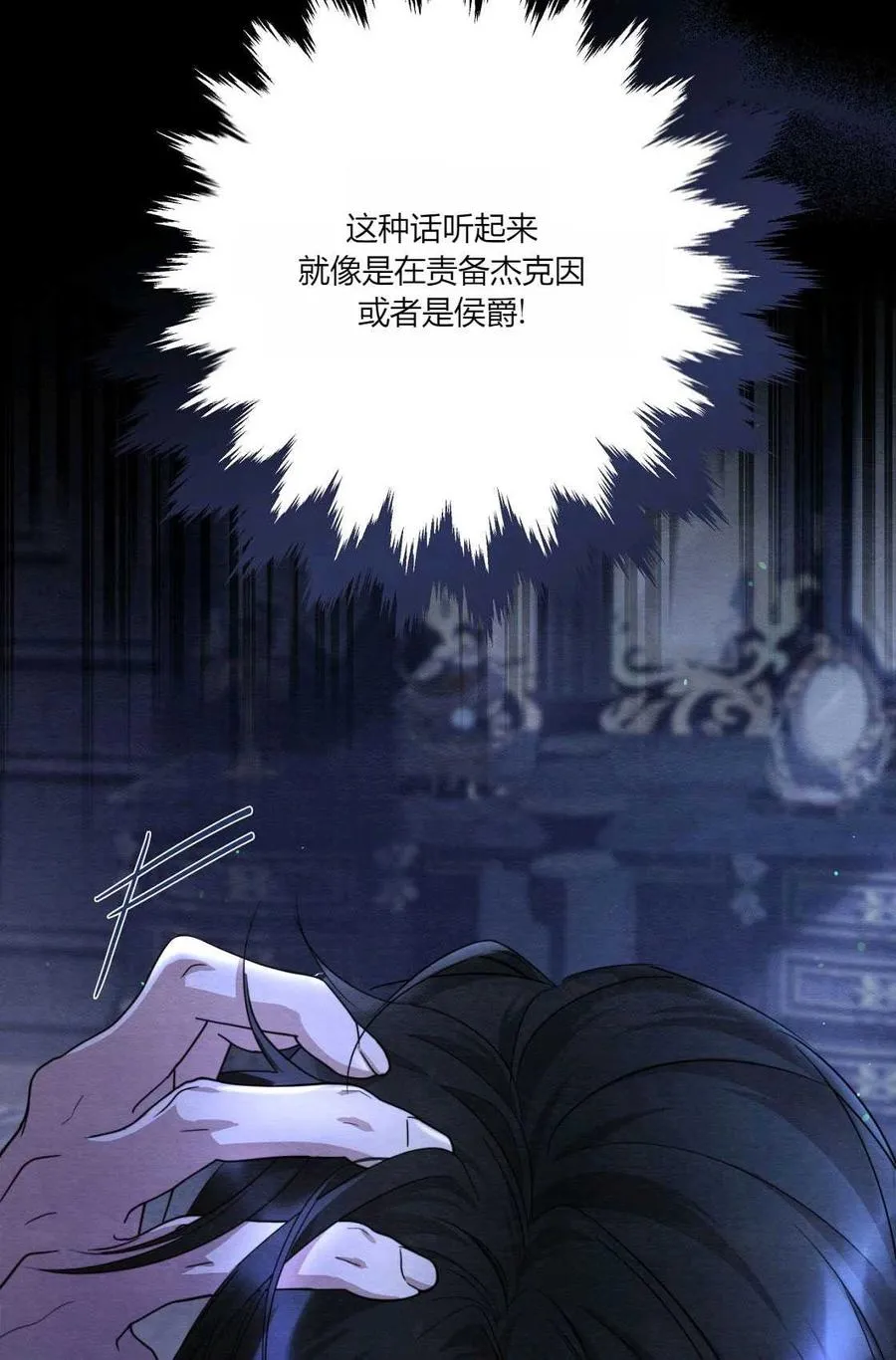 第04话 第31页