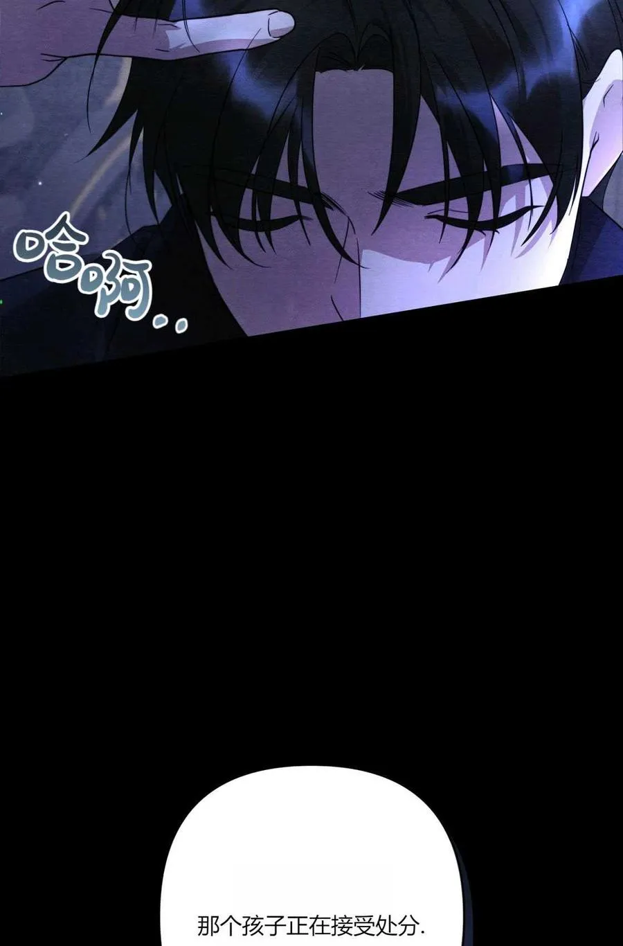 第04话 第32页