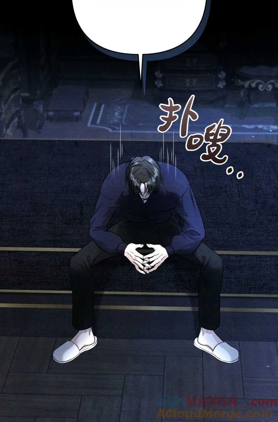 第04话 第33页