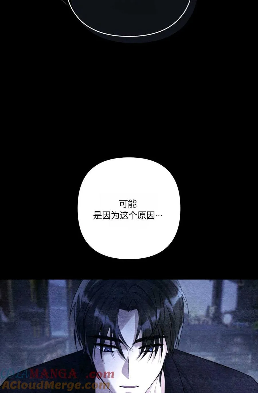 第04话 第37页