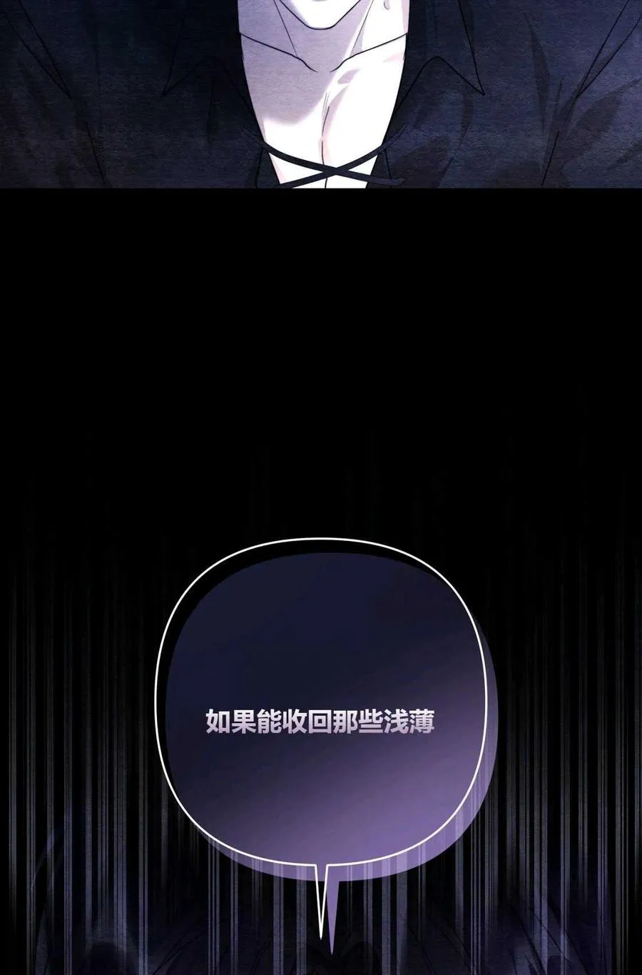 第04话 第38页