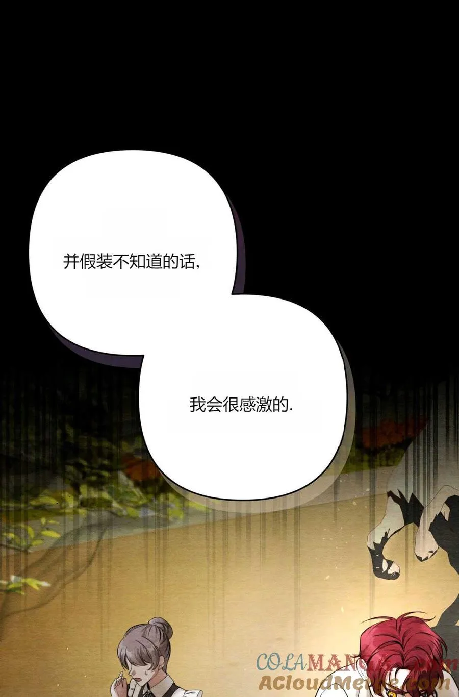 第04话 第41页