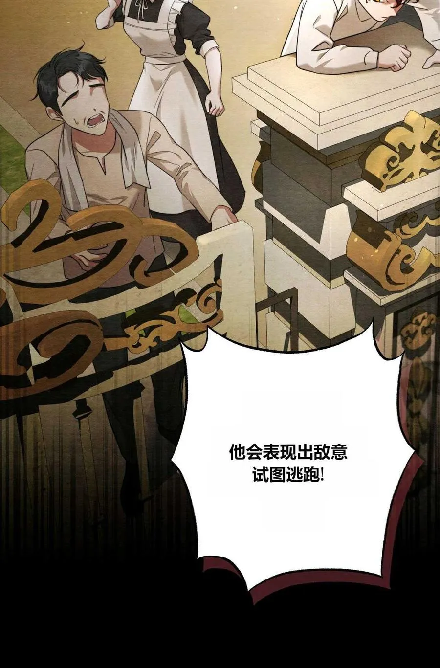 第04话 第42页