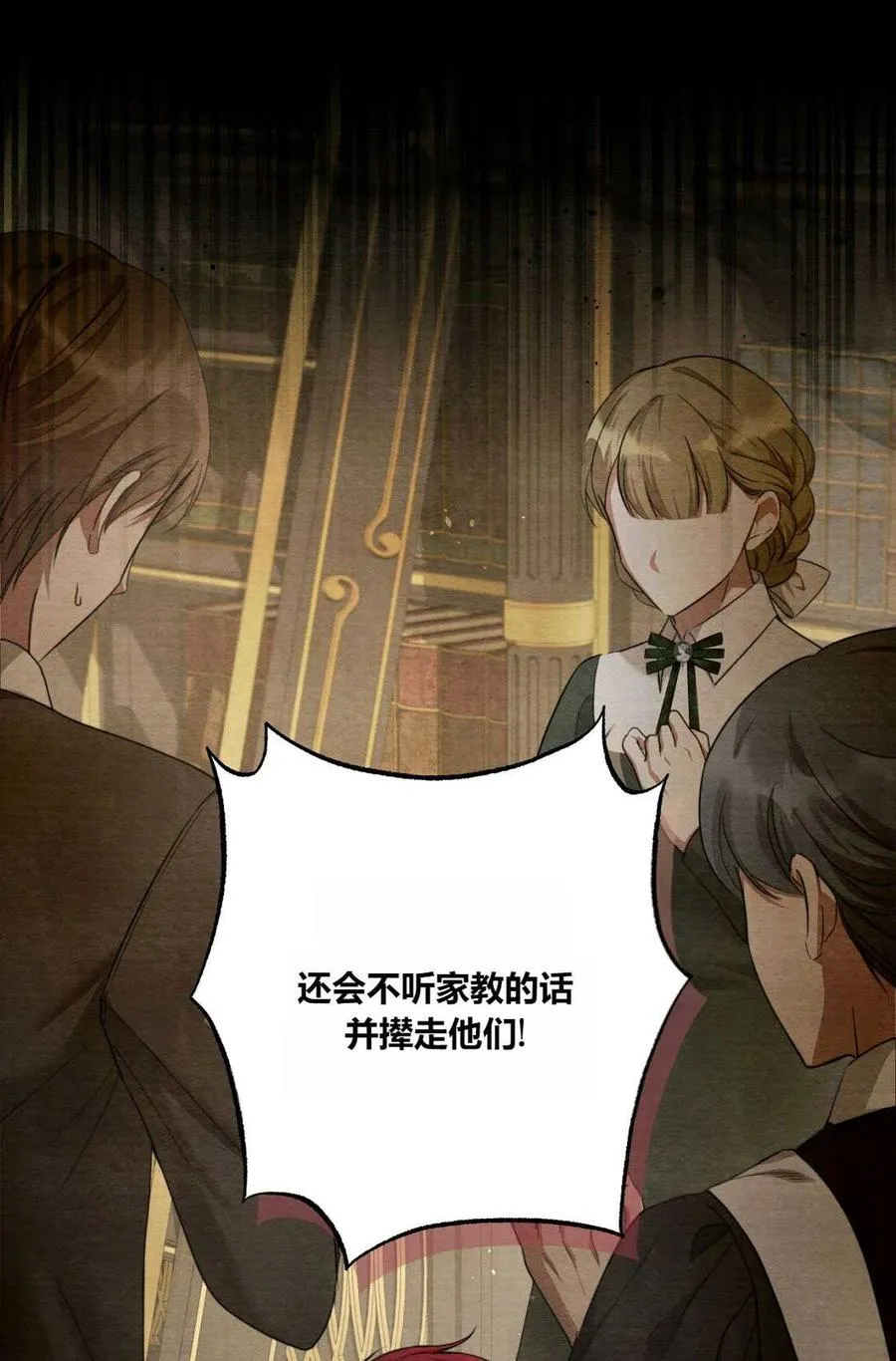 第04话 第43页