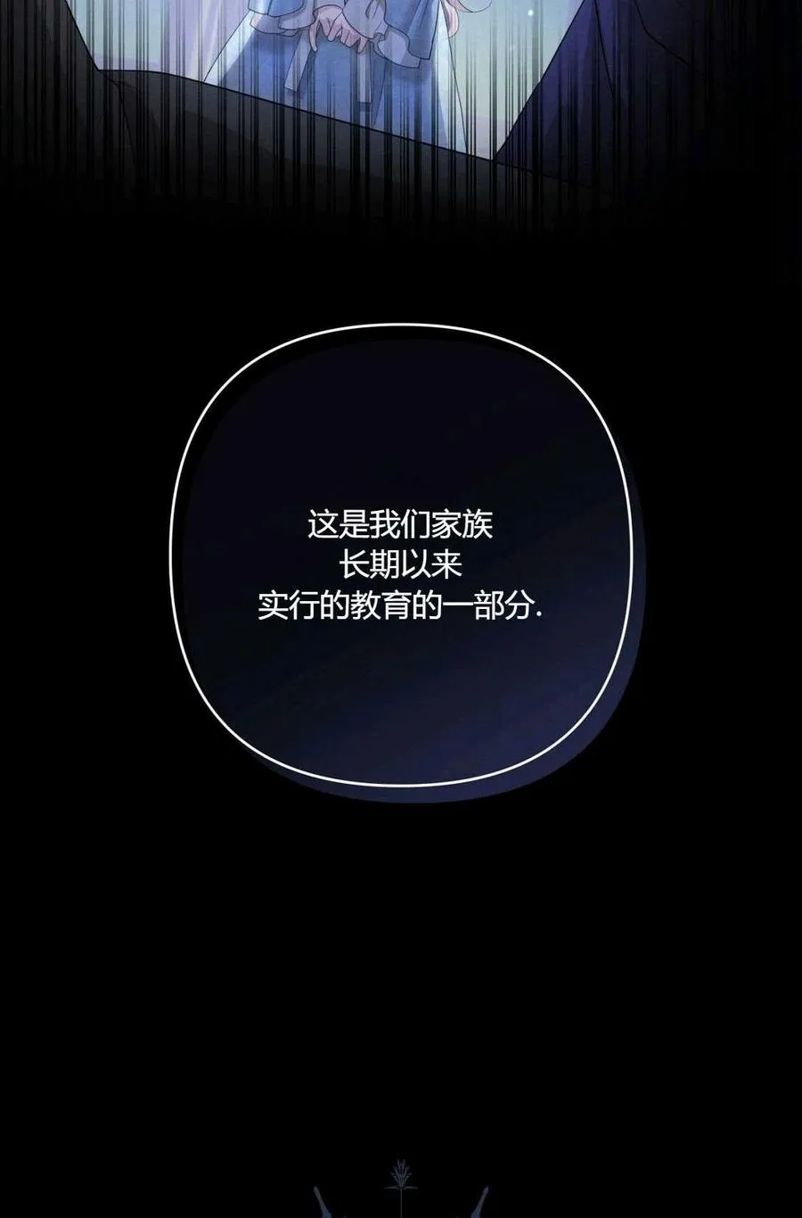 第04话 第47页