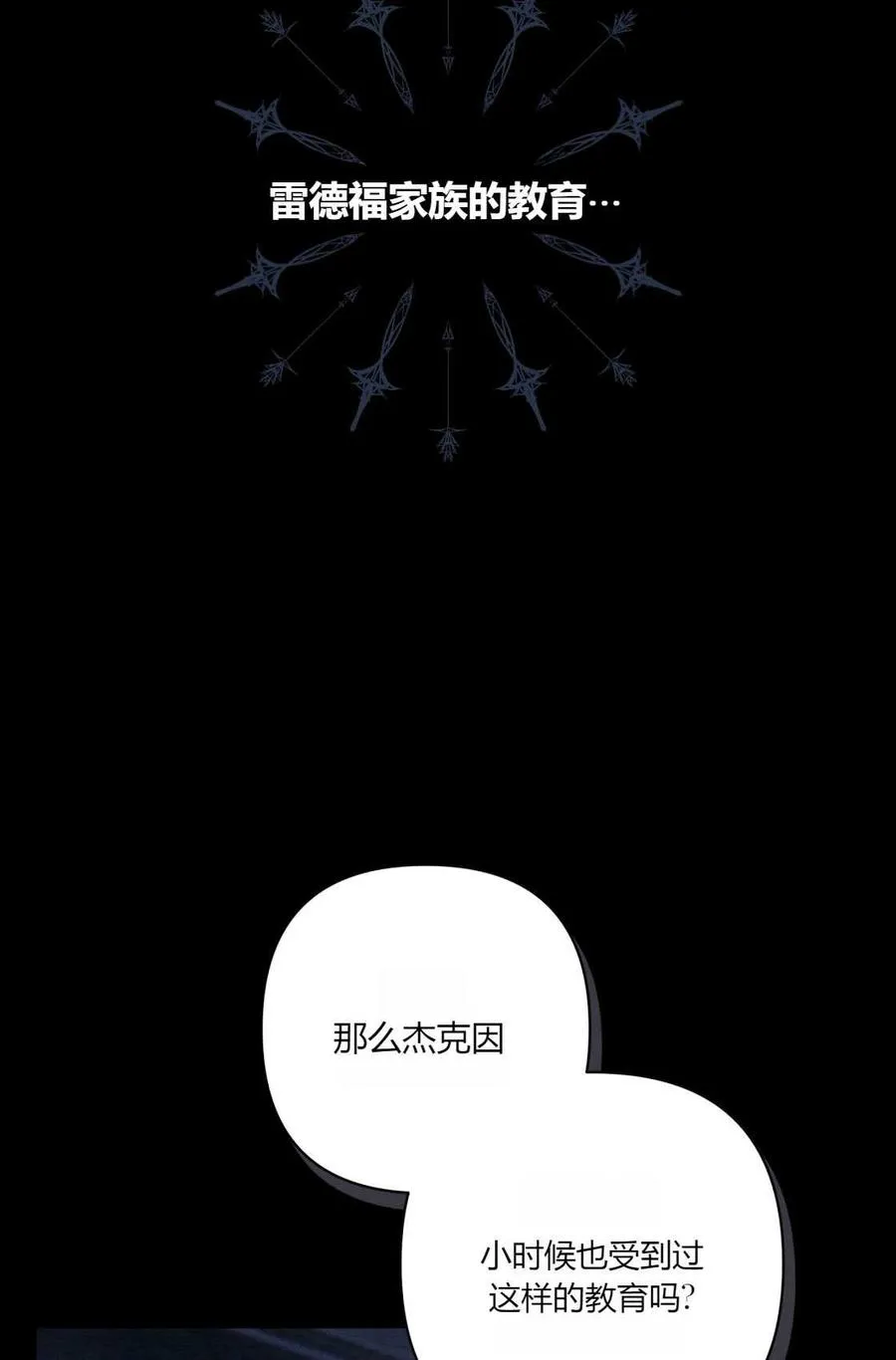 第04话 第48页