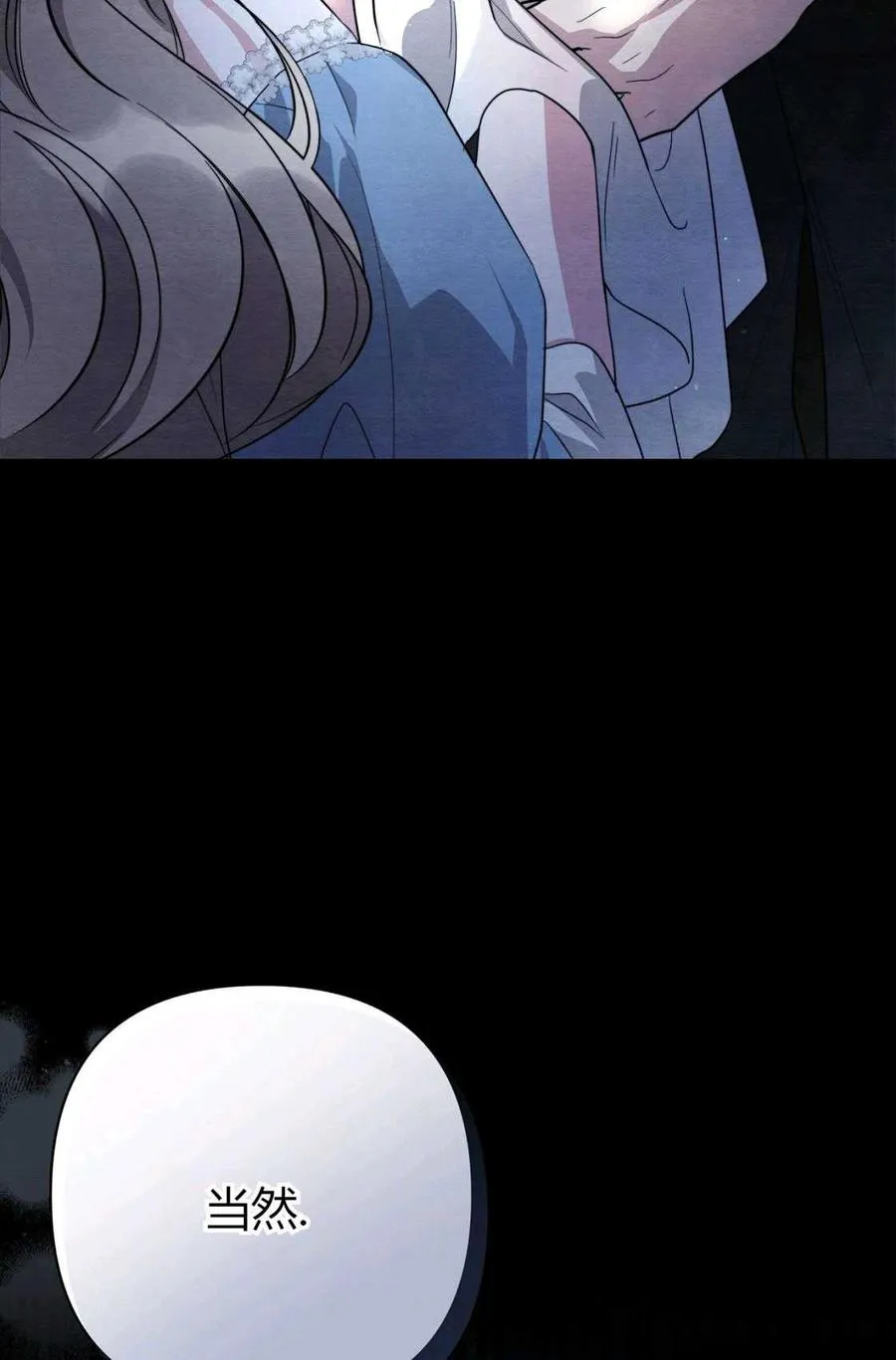 第04话 第52页