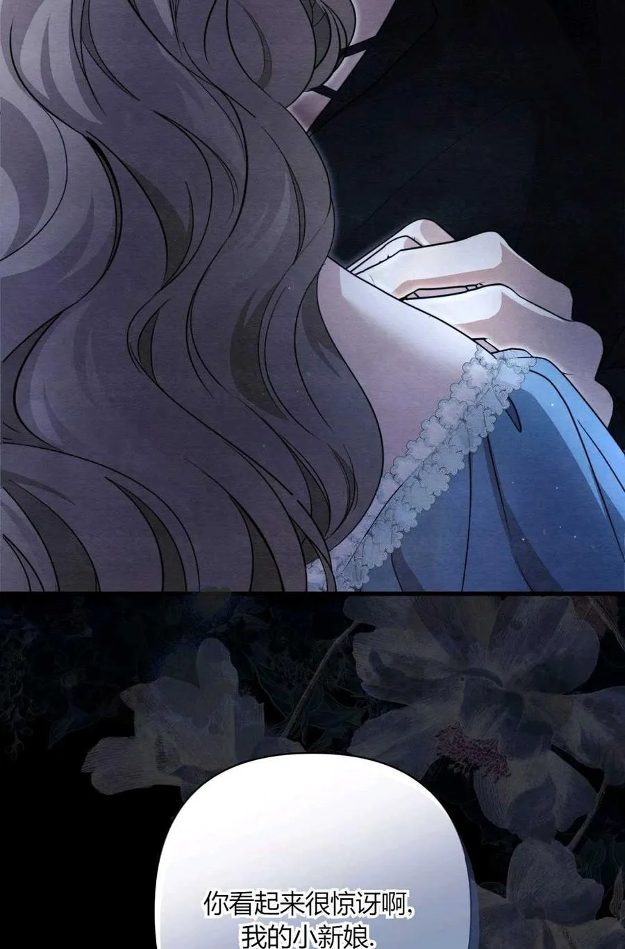 第04话 第54页