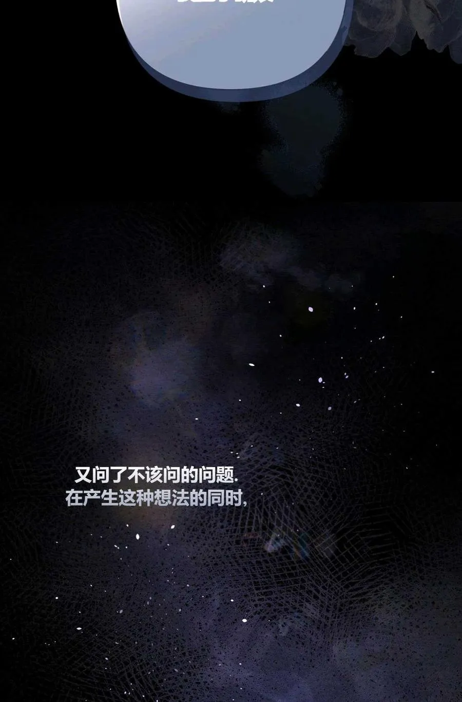 第04话 第55页