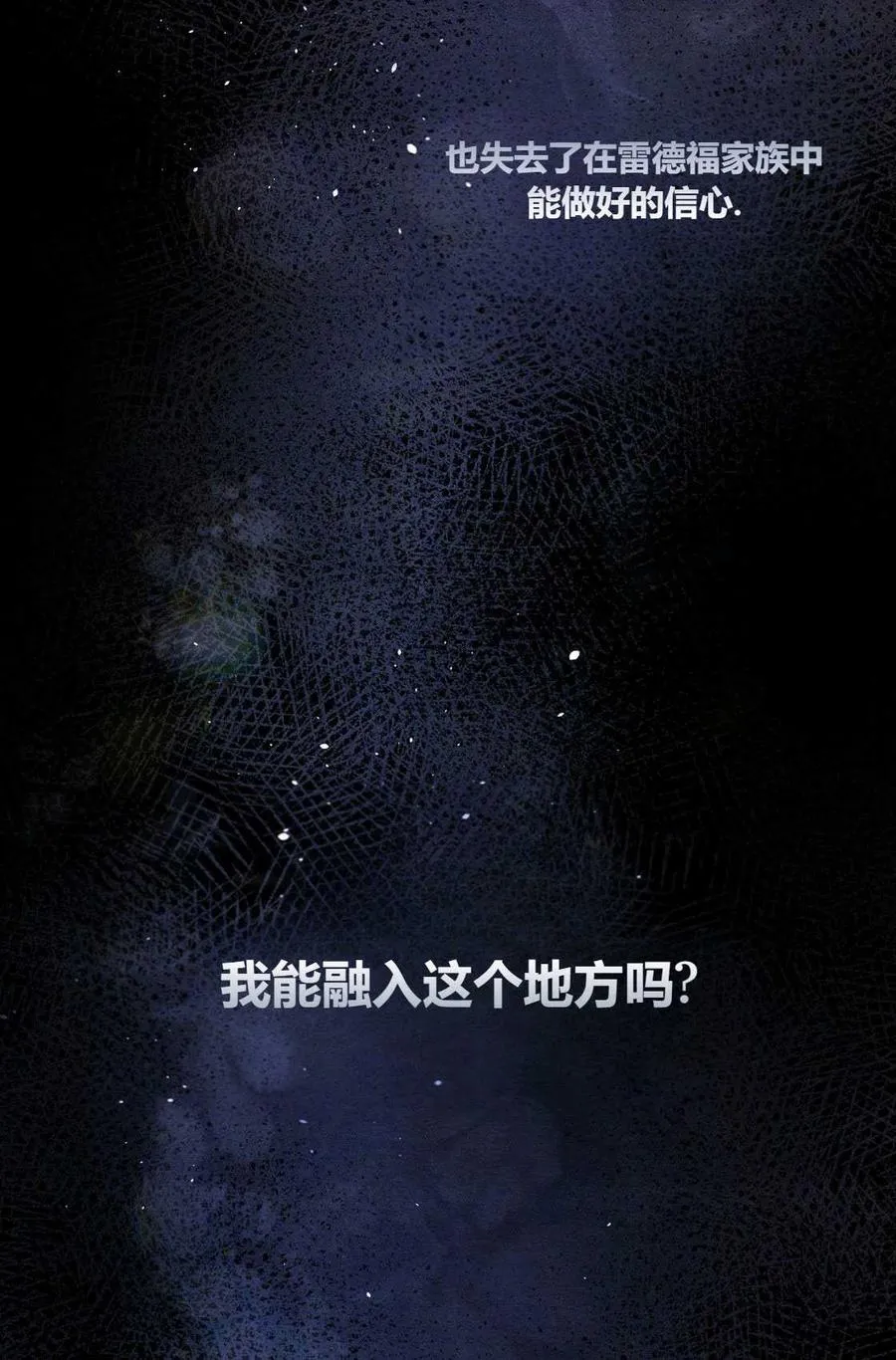 第04话 第56页