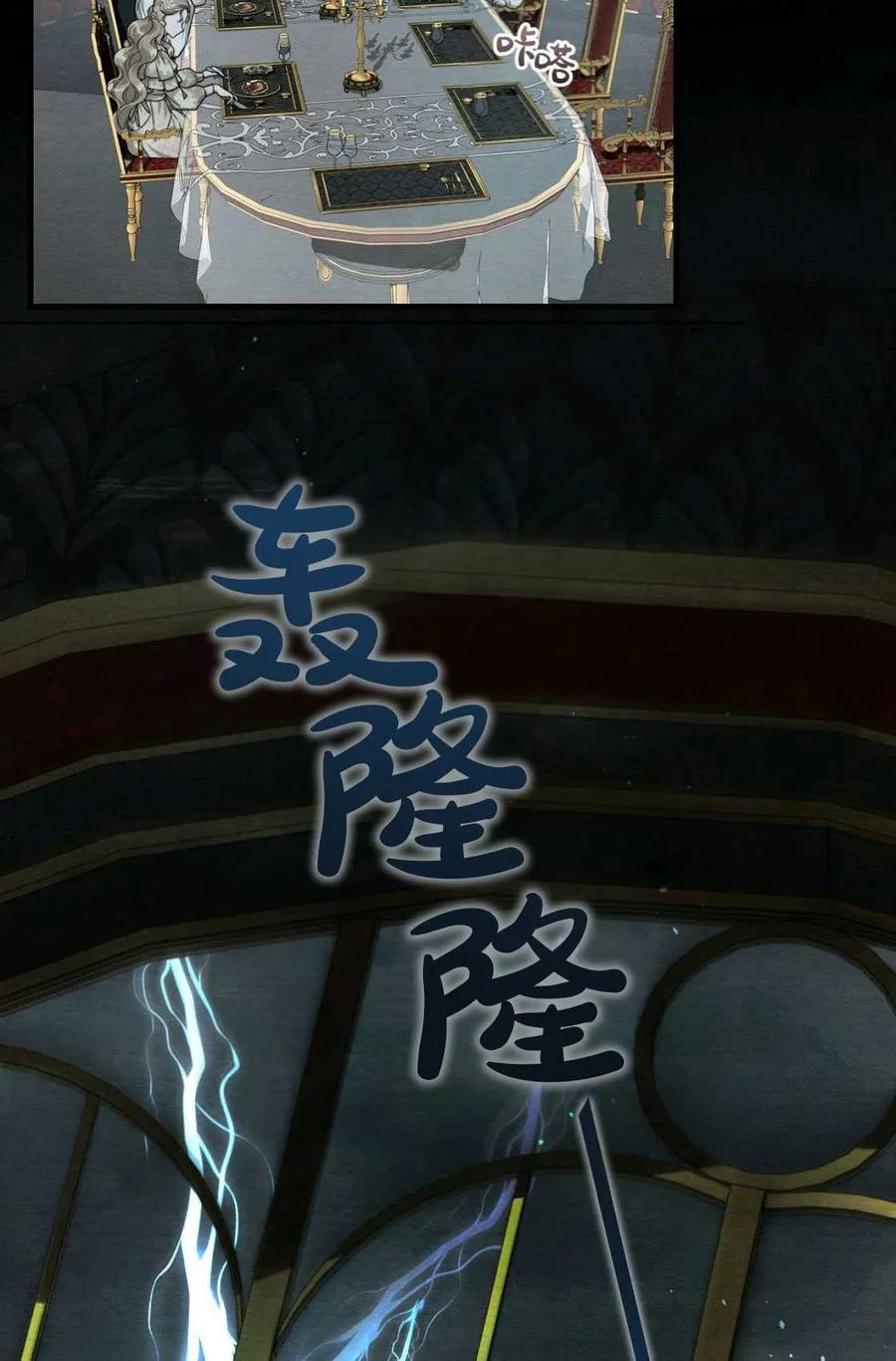 第04话 第58页