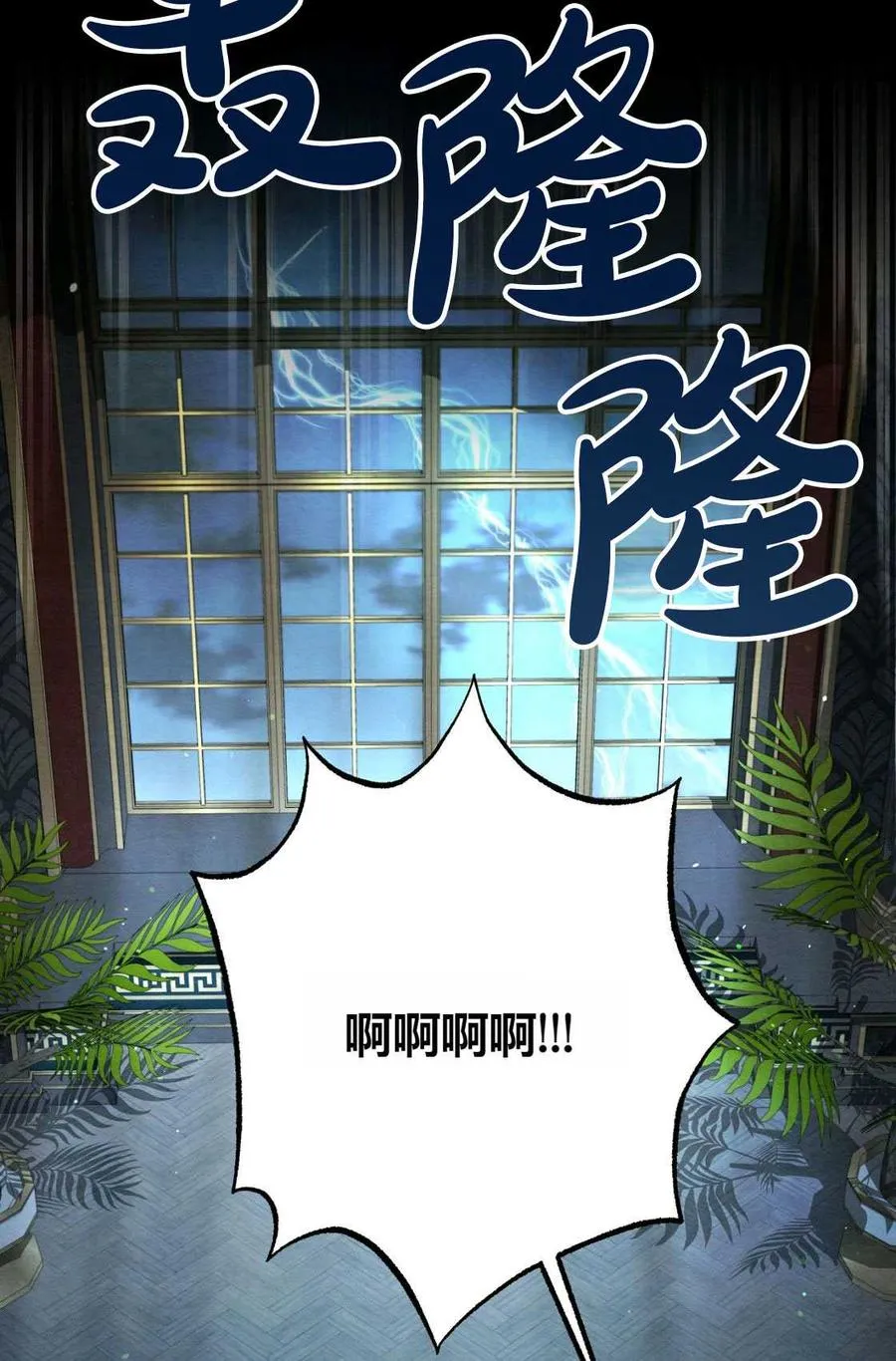 第04话 第63页