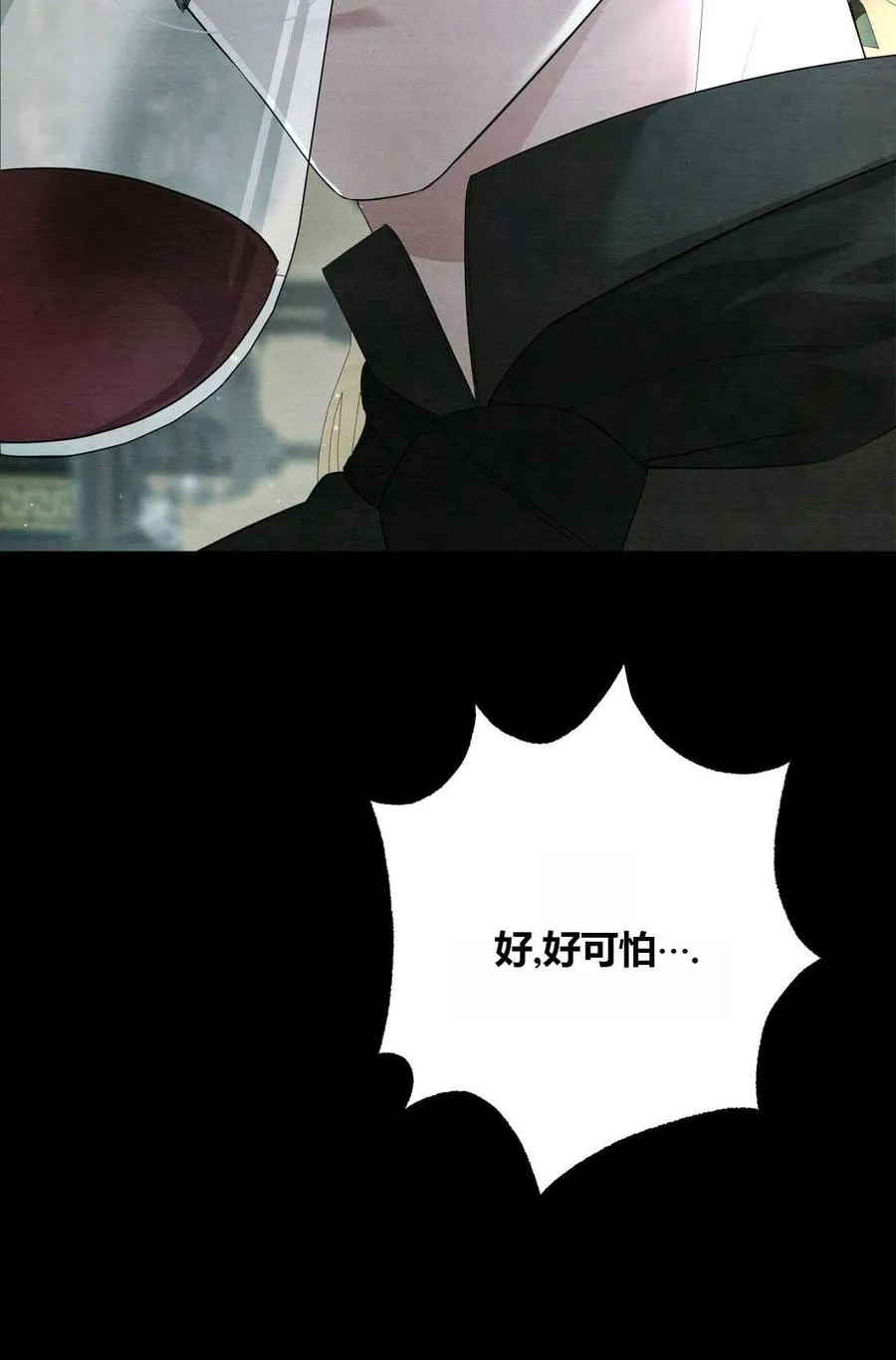 第04话 第66页