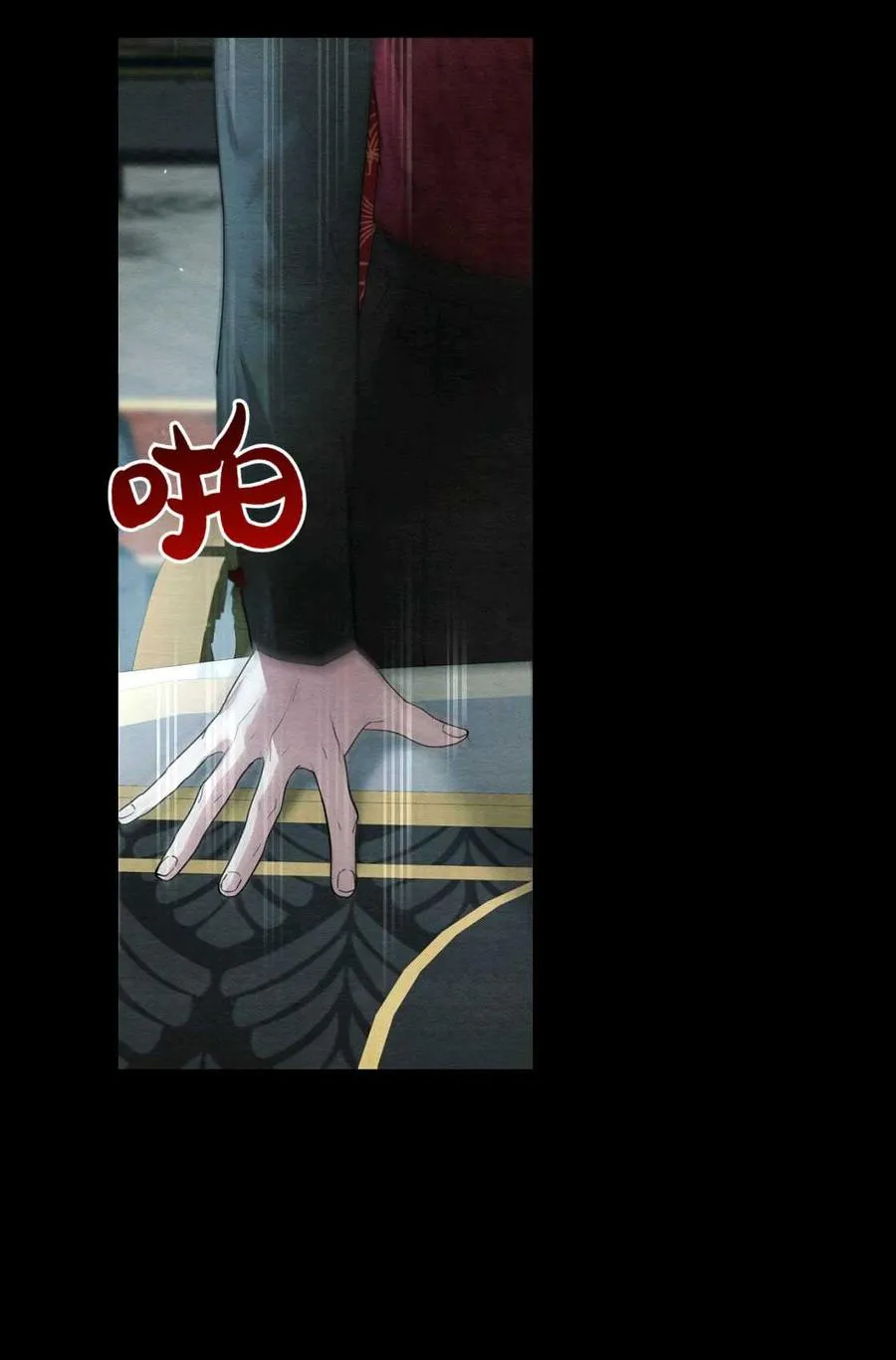 第04话 第67页