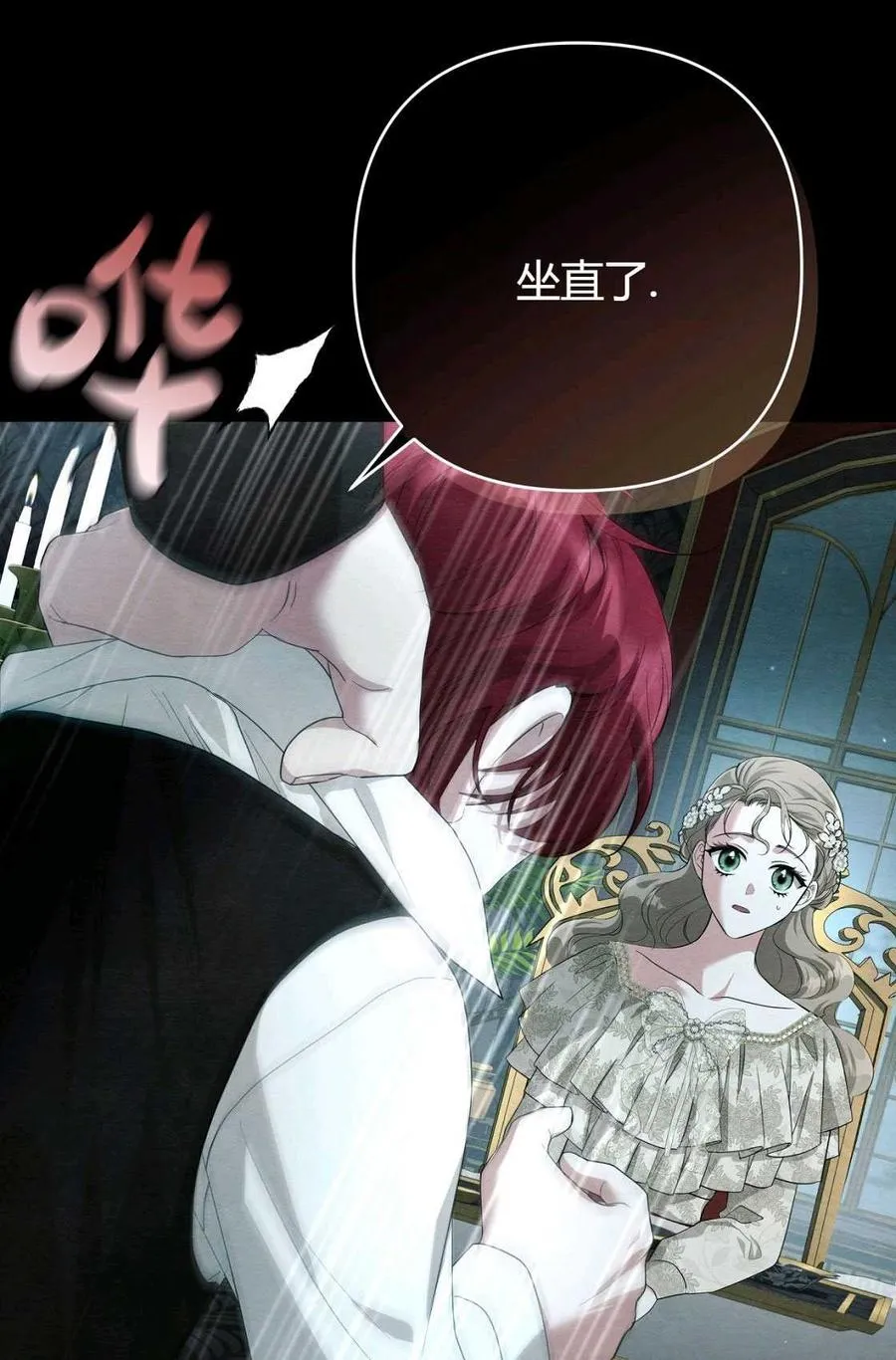 第04话 第68页