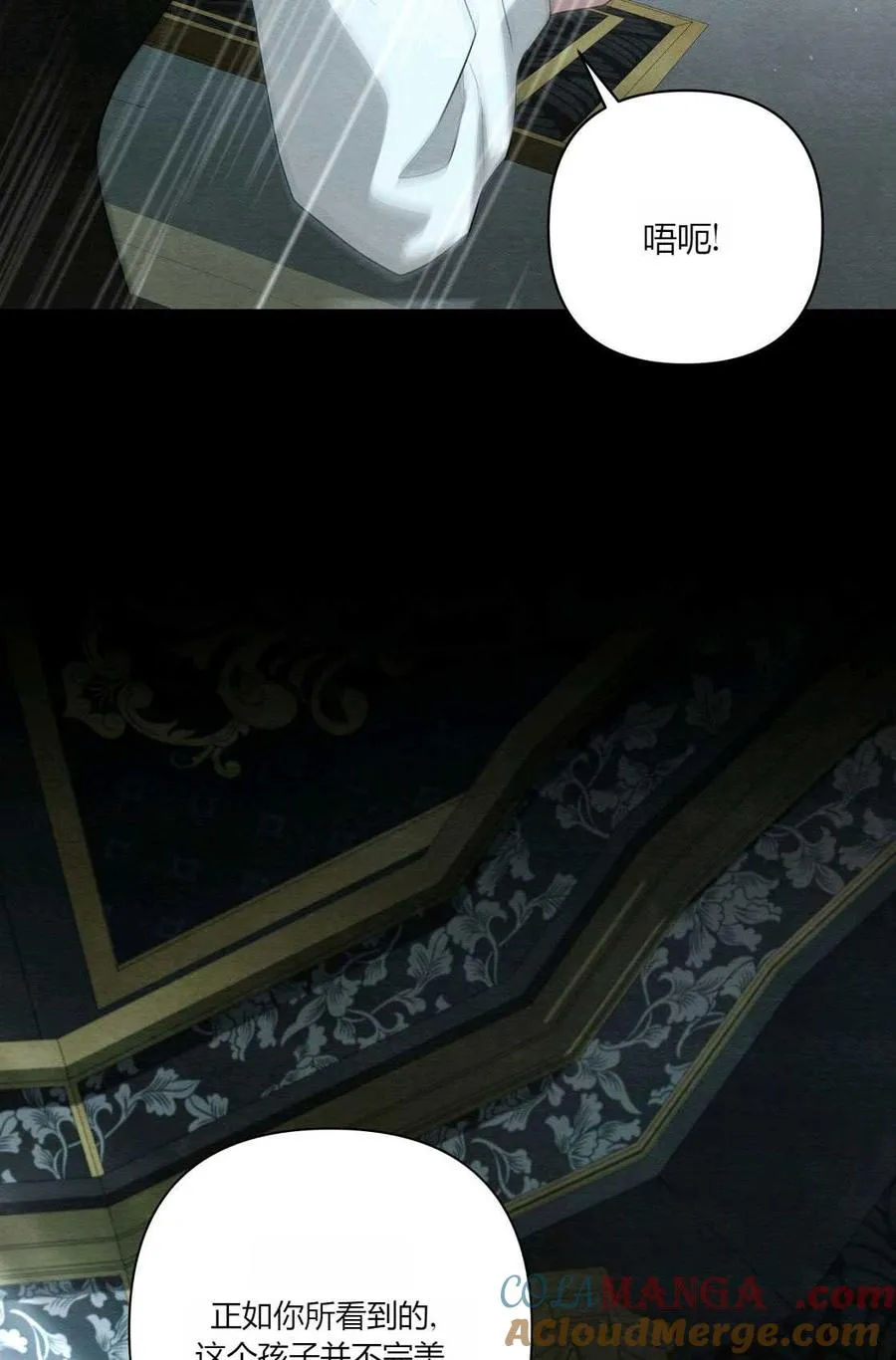 第04话 第69页
