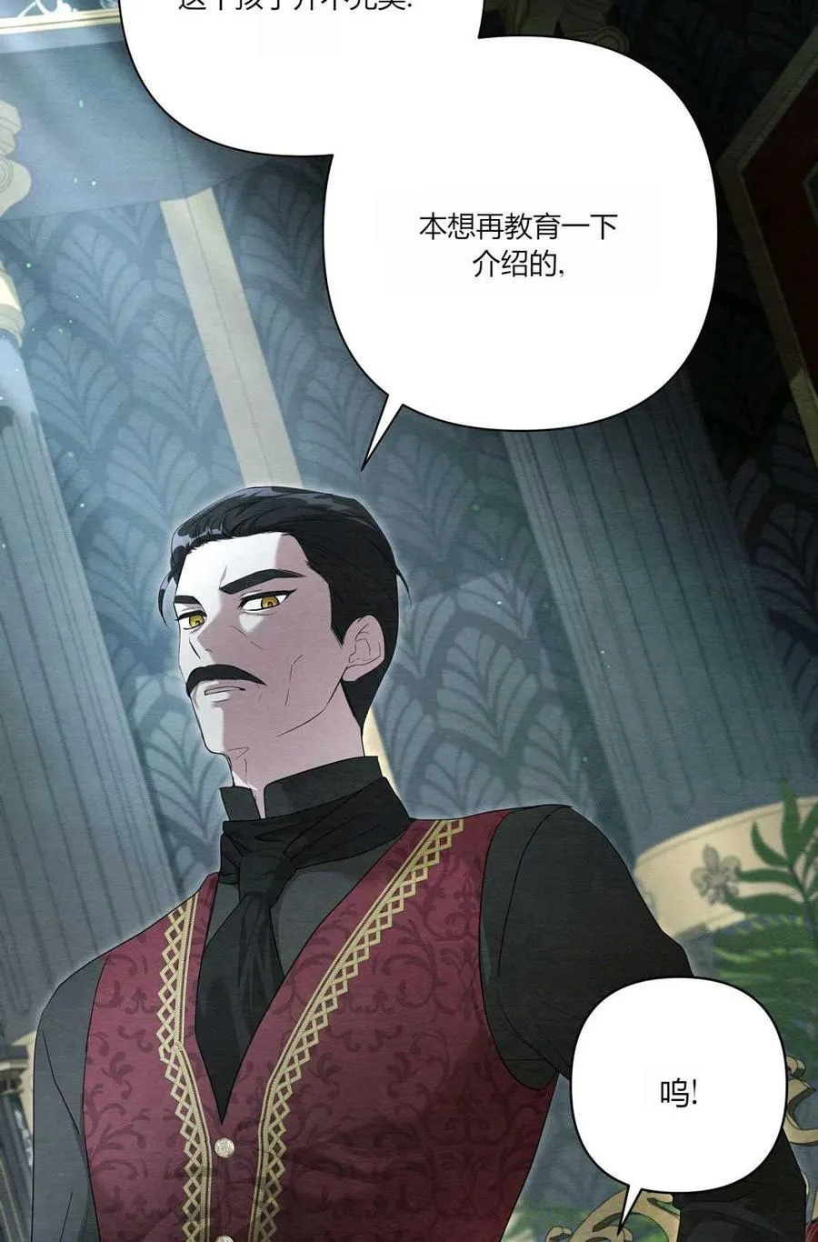 第04话 第70页