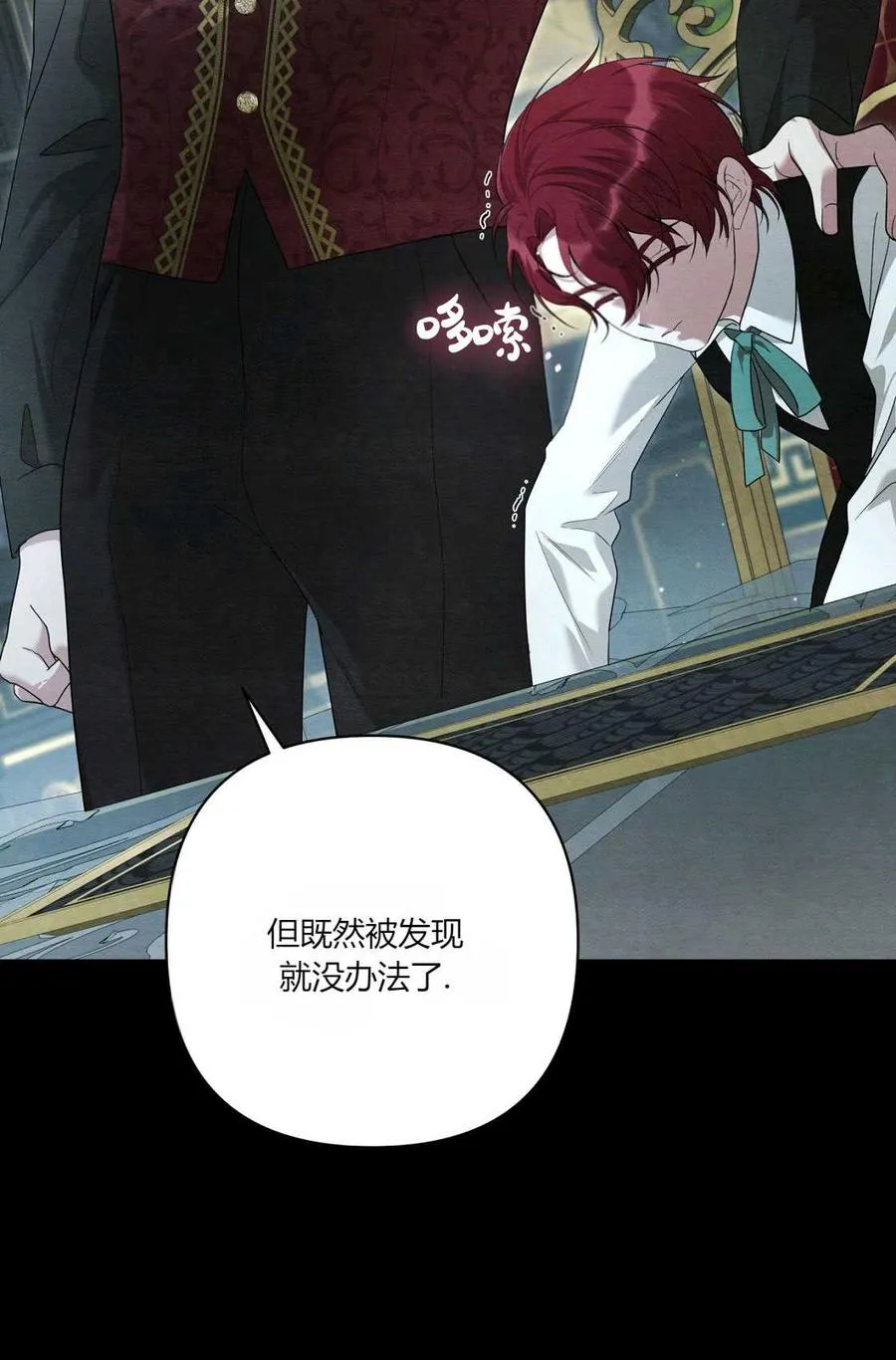 第04话 第71页