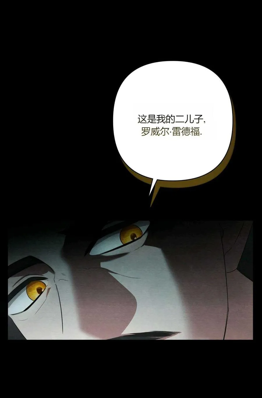 第04话 第72页