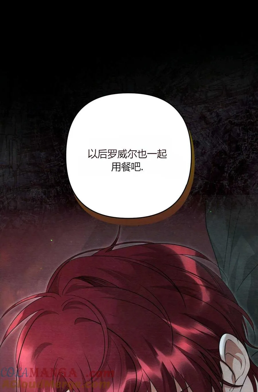 第04话 第73页