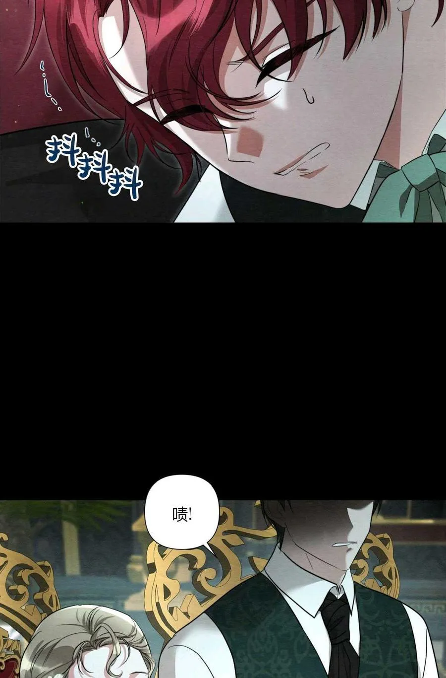 第04话 第74页