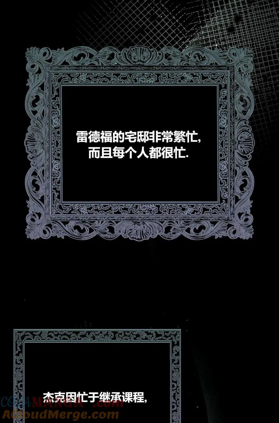第04话 第81页