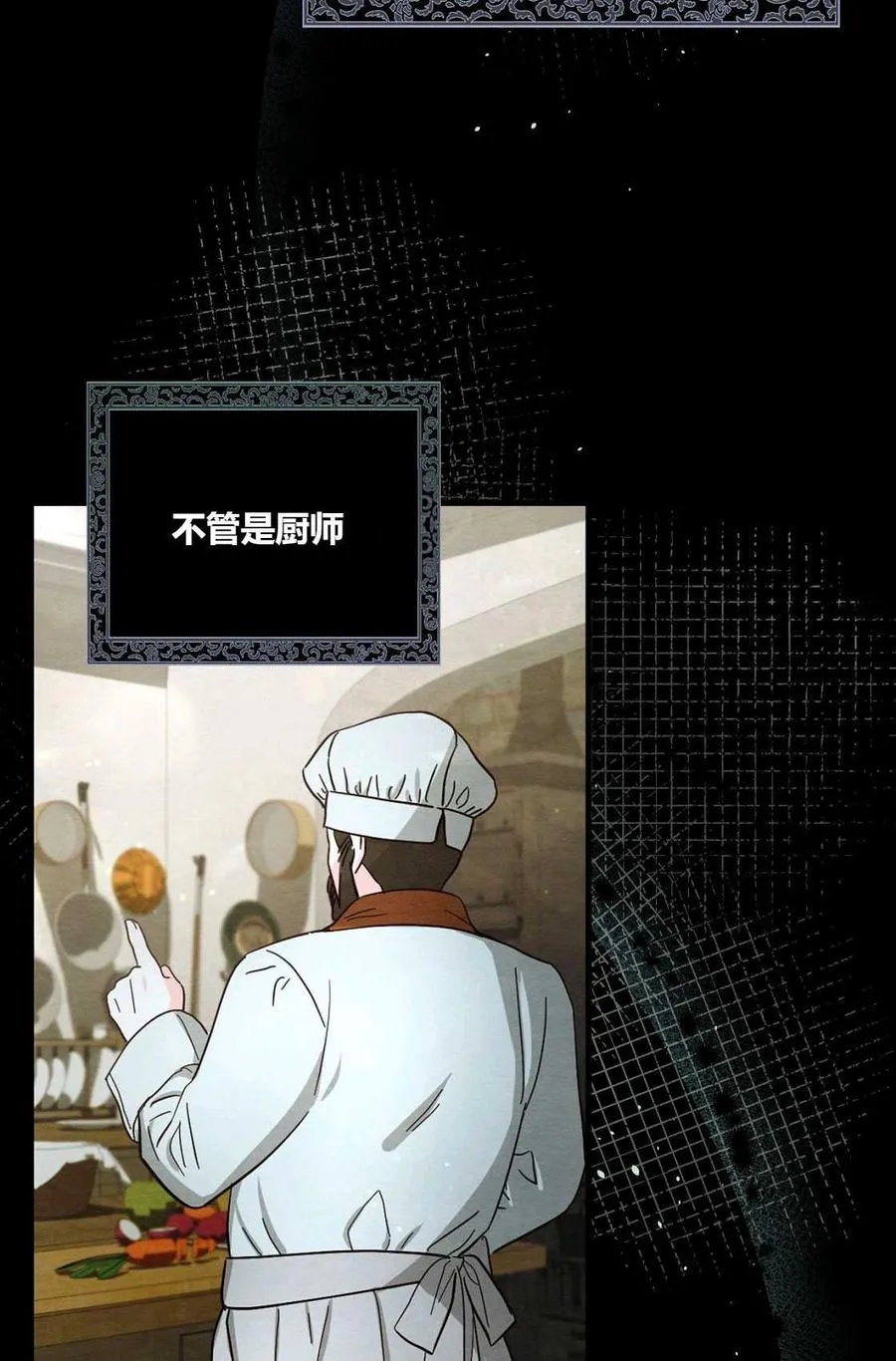 第04话 第83页