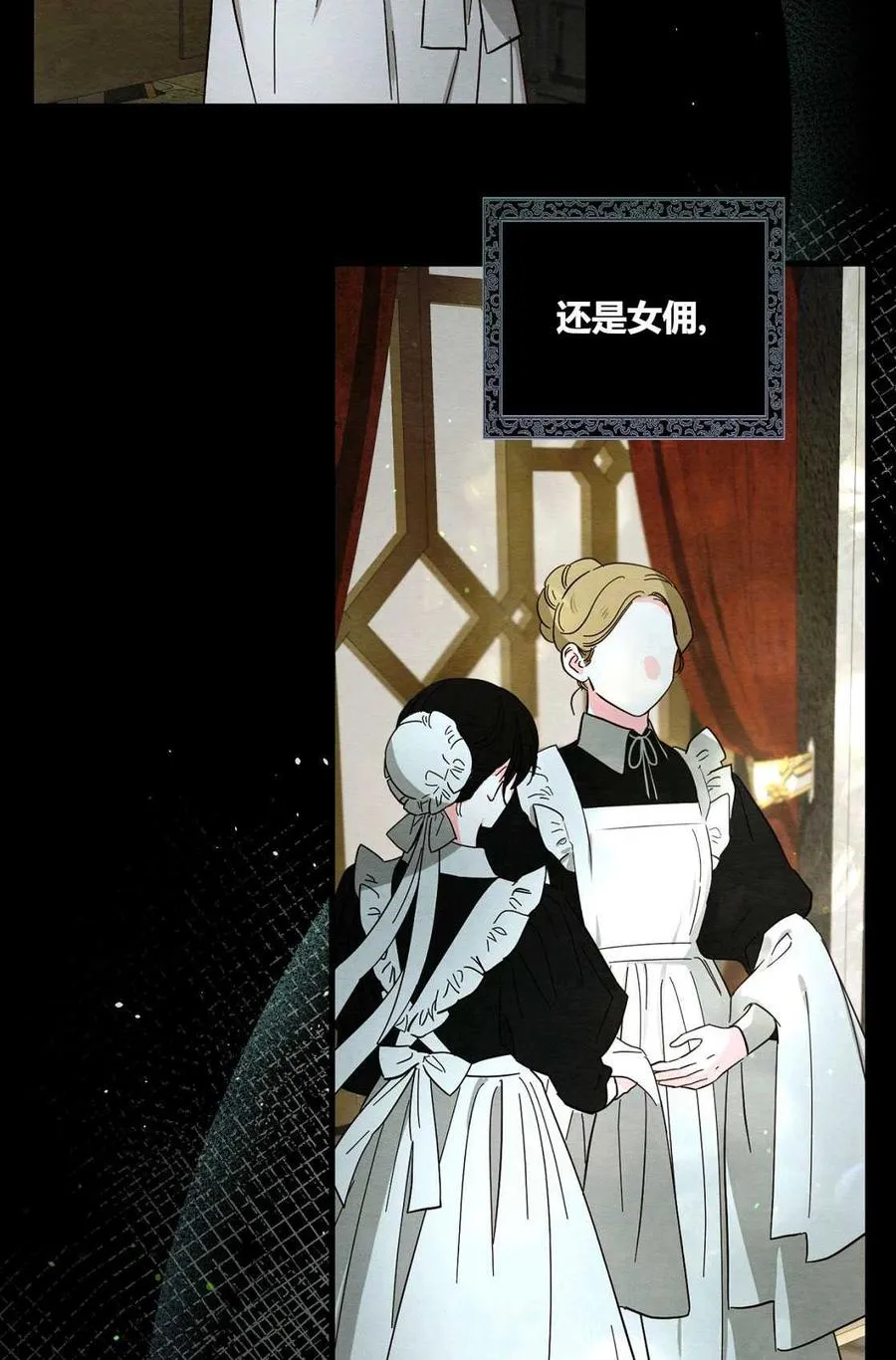 第04话 第84页