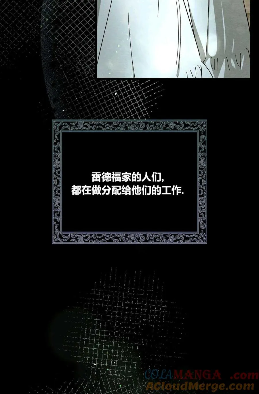 第04话 第85页