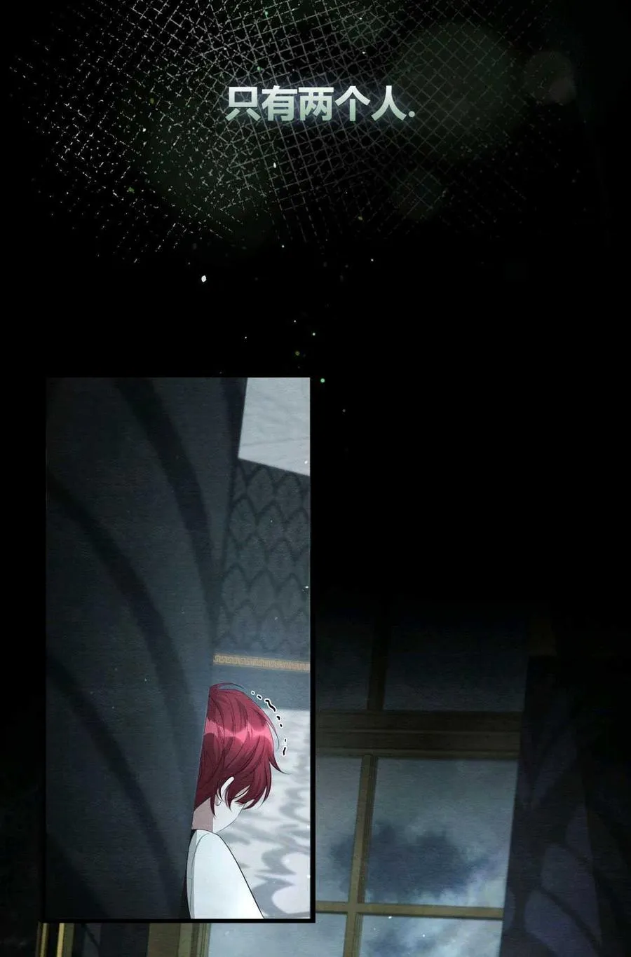 第04话 第86页