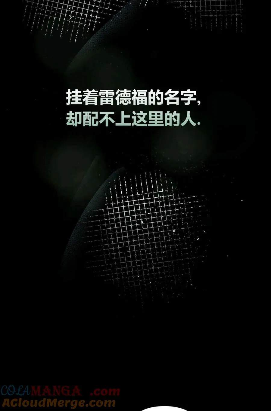 第04话 第89页