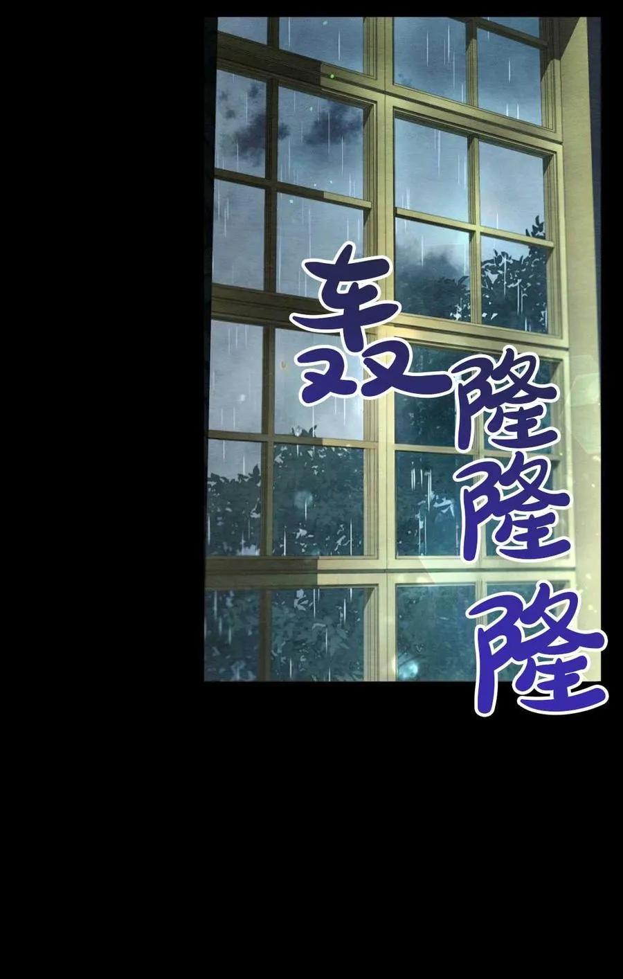 第04话 第91页