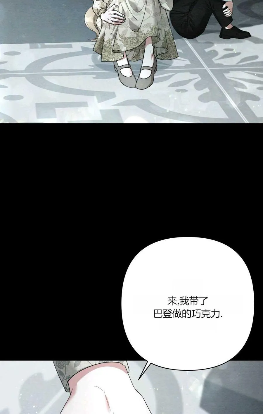 第04话 第94页