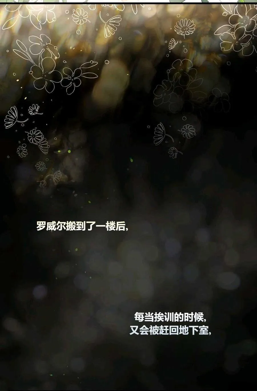 第04话 第100页